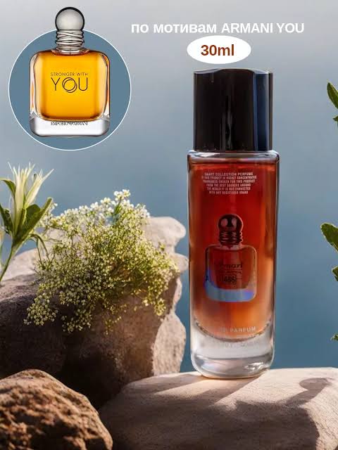 Stronger with you 30 ml - perfumesart