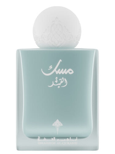 Musk alqamar - مسك القمر