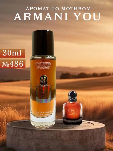 Stronger with you 30 ml - perfumesart